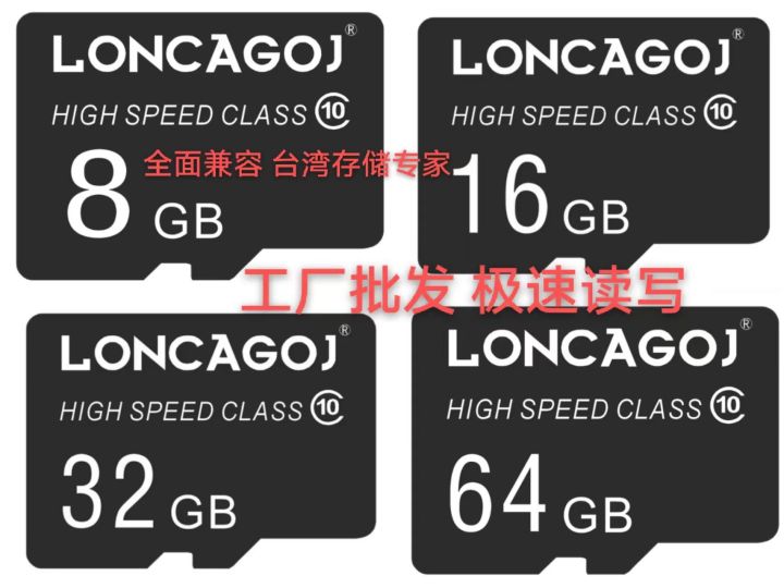 เครื่องบันทึกการตรวจสอบผ่านมือถือการ์ดความจำ-sd-zlsfgh-16g-การ์ดความจำ8g-บัตร-tf-32g-64g-128มือถือ