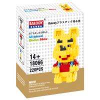 ตัวต่อ BALODY HAAR นาโน ไมโคร บล็อก หมี วินนี่ เดอะ พูห์ นั่ง ไซส์ เอ็ม Winnie the Pooh Bear Sit Size M 18066 จัดจำหน่ายโดย HAAR Distributed by HAAR - ของขวัญ วันเกิด จับฉลาก ปีใหม่