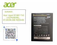 แบตเตอรี่ Acer Liquid X2 BAT-T10 (1ICP4/68/88) , KT.0010K.008 4020mAh ประกัน3 เดือน