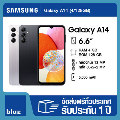 Samsung A14 LTE 4/128GB - Black