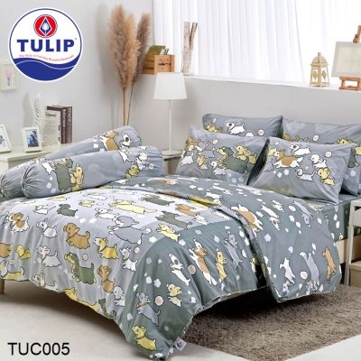 Tulip ผ้าปูที่นอน (ไม่รวมผ้านวม) หมาจ๋า Maaja TUC005 (เลือกขนาดเตียง 5ฟุต/6ฟุต) #ทิวลิป เครื่องนอน ชุดผ้าปู ผ้าปูเตียง