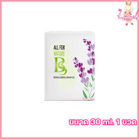 Emo Natural Essential Serum เซรั่มน้ำตบอีโม๊ะ emo เซรั่มบำรุงจุดซ่อนเร้น [30 ml.] [ 1กล่อง ]