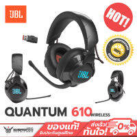 หูฟัง Gaming ไร้สาย Quantum 610 All day gaming with lossless 2.4GHz wireless Variations Black