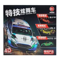 โฟว์ดีโมเดล โมเดลรถของเล่น รถมินิ  4D Model  Toys Car Model MM2108