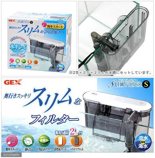 gex-แผ่นกรอง-สำหรับกรองแขวน-gex-รุ่น-slim-s-m-l-6-pcs-set