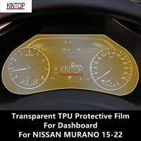 For NISSAN MURANO 15-22 Dashboard Transparent TPU Protective Film Anti-Scratch Repair Film Accessories Refit