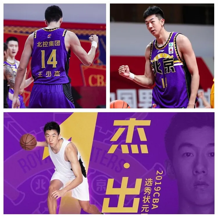 Taiwan player CBA player jersey, Men's Fashion, Activewear on