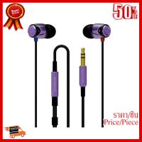 ✨✨#BEST SELLER หูฟัง Soundmagic E10 หูฟังรางวัล Whathifi 6ปีซ้อน สีม่วง ##ที่ชาร์จ หูฟัง เคส Airpodss ลำโพง Wireless Bluetooth คอมพิวเตอร์ โทรศัพท์ USB ปลั๊ก เมาท์ HDMI สายคอมพิวเตอร์