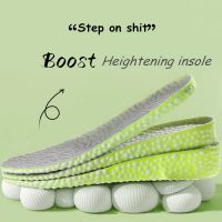 【CW】 Foam Heightening Insole