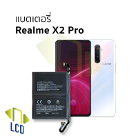 แบตเตอรี่ Realme X2 Pro แบตX2pro แบตเรียลมี แบตมือถือ แบตโทรศัพท์ แบตเตอรี่โทรศัพท์ รับประกัน6เดือน