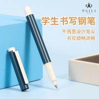 Paili 5021 metal pen primary school students daily writing practice special positive posture pen does not splash ink dark tip extra fine 0.38 matte metal pen body universal 3.4 caliber ink bag free lettering