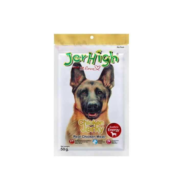 best-promotion-เจอร์ไฮ-อาหารสุนัขสันในไก่อบแห้ง-50ก