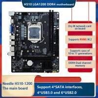 H510-VD4-V1.0 Desktop Computer Motherboard PC Motherboard Computer Motherboard LGA1200 2XDDR4 64GB Memory Slot PCIE16X USB3.0 SATA3.0 Motherboard with M.2