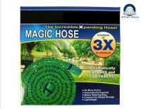 ?WD Horit? ขายดี ขายสินค้าร้อน? SALE!! ต้อนรับเปิดร้านใหม่สาขาที่2 Magic Hose สายยางฉีดน้ำ สายยางล้างรถ ยืดได้ 15/22เมตร รุ่น MH75FT