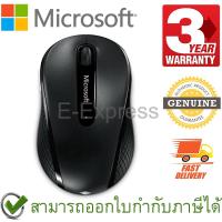 MOS เมาส์ไร้สาย Microsoft Wireless Mobile Mouse 4000 USB BlueTrack สีดำ ประกันศูนย์ 3ปี ของ เมาส์บลูทูธ  Mouse Wireless