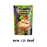 Buddy Hamster &amp; Gerbil อาหารหนูแฮมสเตอร์และหนูเจอร์บิล ขนาด 1.25 ปอนด์