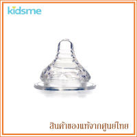 Kidsme จุกนม รุ่นไดมอนด์ Diamond Vortex Teat ขนาด S 0m+ (2 ชิ้น)