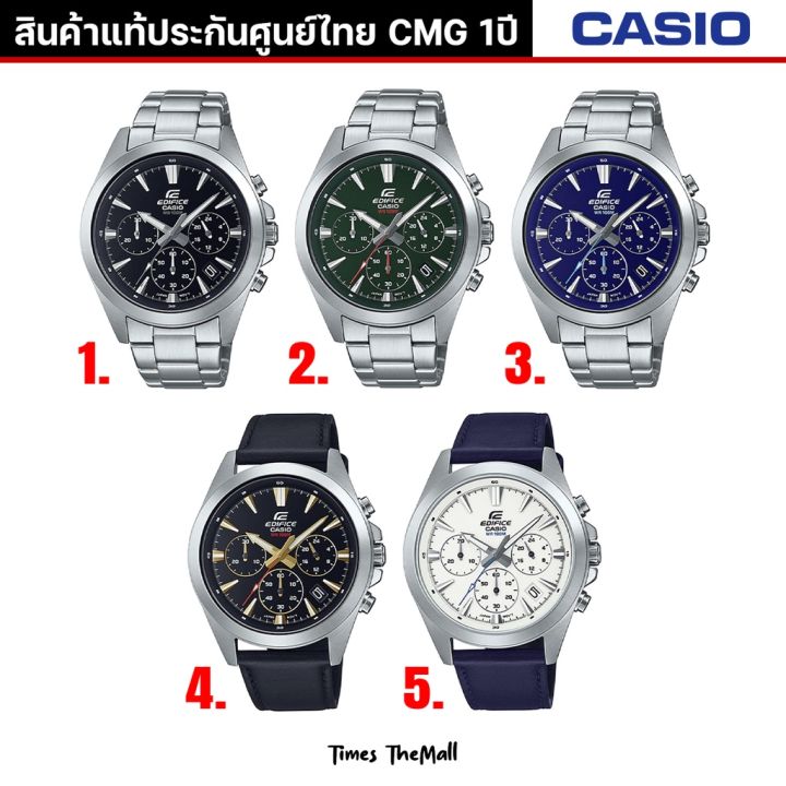 casio-edifice-รุ่น-efv-630-ทุกรุ่น-ของแท้ประกัน-cmg-1ปี