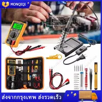 【สปอตกรุงเทพ】หัวแร้งบัดกรีแบบปรับอุณหภูมิได้ 60W พร้อมของแถมแบบจัดเต็ม ด้วดิจิตอลมัลติมิเตอร์ รุ่น XL830L หัวแร้งบัดกรี ชุดบัดกรี 20 in 1บัดกรี soldering iron