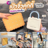 กระเป๋าสะพาย จิ๋ว ck น้องคุกกี้ พร้อมกล่อง น่ารักมาก ต้องมี limited