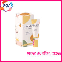 Orange White spf 50 pa++ กันแดดส้ม  [ขนาด10กรัม] [1หลอด ]