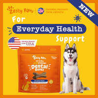 Zesty Paws All-in-One Functional Dental Bone Large - 8 bones (10.1oz) อาหารเสริมบำรุงฟันให้แข็งแรม รูปทรงกระดูก ขนาดใหญ่ 8 อัน (หมดอายุ:03/2024)