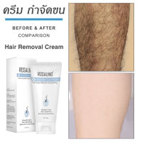 Rosalind ครีมกำจัดขน หลุดง่าย เร็ว ขนาด 40 กรัม / Rosalind Hair Removal Cream 40 gram