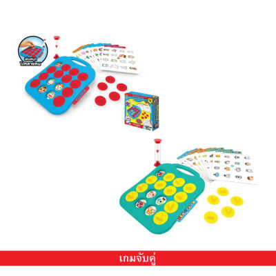 Game Board Pair Matching Cartoon Variant เกมจับคู่ซูม ซูม โดราเอมอน เกมกระดาน ของเล่นกล่องเล็ก เสริมพัฒนาการ ฝึกทักษะ