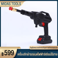 Car Washer เครื่องฉีดน้ำแรงดันสูง ปืนฉีดน้ำแรงดันสูง เครื่องล้างรถ เครื่องฉีดน้ำ เครื่องฉีดน้ำแรงดันสูงไร้สาย เครื่องฉีดน้ำล้างรถ เครื่องฉีดน้ำแบตเตอรี่ 48V เครื่องอัดฉีด ปั้มน้ำล้างรถ ที่ล้างรถ เครื่องฉีดน้ำแรงดัน แถมแบต1ก้อน พร้อมกระเป๋าอุปกรณ์