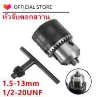 หัวจับดอกสว่าน อแดปเตอร์หัวสว่าน 1.5-13mm 1/2-20unf เครื่องมือสำหรับเครื่องกัดกลึง Keyless สว่านกระแทก Chuck