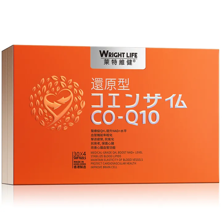 Bundle Of 4 Wrigt Life Japan Kaneka Ubiquinol Coenzyme Q10 600mg 120 Softgels For Superior 6062
