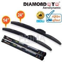 Hot Sale NEW!! ใบปัดน้ำฝน U008(Multi-Functional Wiper Blade) ขนาด 14" + 24"สามารถถอดเปลี่ยนยางได้ (สำหรับรถยนต์ญี่ปุ่นและรถยุโรป) ลดราคา ที่ ปัด น้ำ ฝน ยาง ปัด น้ำ ฝน ใบ ปัด น้ำ ฝน ก้าน ปัด น้ำ ฝน