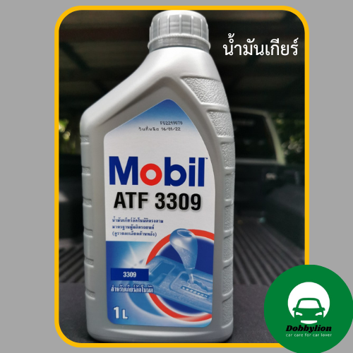 Mobil 1 น้ำมันเกียร์ ATF3309 Made in japan น้ำมันเกียร์ออโต้ Mobil ATF ...