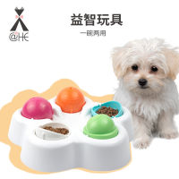 【cw】 IQ Smart Toys Dog Fun Slow Feeding Bowl Looking for Food Small Dog Medium-Sized Dog Educational Toys