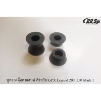 ( Promotion+++) คุ้มที่สุด บูทมิเนียมรองตุ๊กตาแฮนด์ สำหรับ GPX Legend 200, 250 Mark 1 ราคาดี แฮนด์ มอเตอร์ไซค์ ปลอกมือ มอเตอร์ไซค์ แฮนด์ บาร์ มอเตอร์ไซค์ แฮนด์ มอเตอร์ไซค์ คลาสสิค