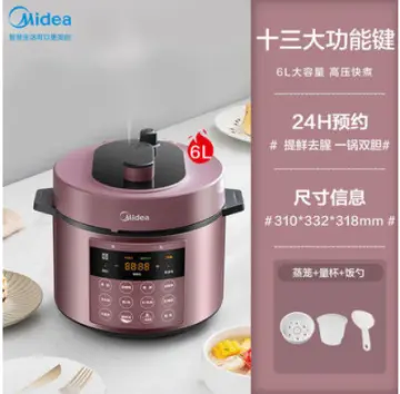 Midea Inspiration Electric Pressure Cooker Home 4L Multifunctional Pressure  Cooker Rice Cooker