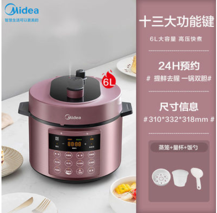 Midea Electric Pressure Cooker for Home Intelligent Small 5L Rice