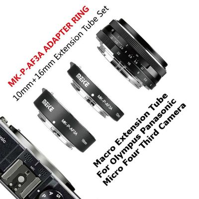 BEST SELLER!!! Meike MK-P-AF3A Olympus Panasonic M4/3 Auto Focus Macro Extension Tube ท่อมาโคร ออโต้โฟกัส ##Camera Action Cam Accessories
