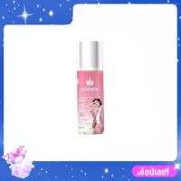 Cosmic hair remover มูสเทพกำจัดขนคอสมิค #แน็คชาลี ตัวดังในtiktok [ ขนาด 100ml.]