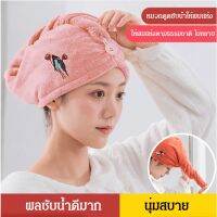 Vivirich ดูดซับน้ำซุปเปอร์ ผ้าเช็ดตัว หมวกอาบน้ำ