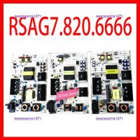 Lessdasalma1971แผงวงจรจ่ายไฟ RSAG7.820.6666 2023คุณภาพสูงสนับสนุนอย่างมืออาชีพสำหรับ LED43M5000UR ทีวี50EC520UA การ์ด49EC550UA