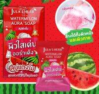 ⚡FLASH SALE⚡♡พร้อมส่ง จุฬาเฮิร์บ สบู่แตงโม วอเตอร์เมลอน ออร่า โซฟ Jula’ Herb Watermelon Aura Soap 60 กรัม[กล่องx4ก้อน]