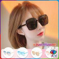 AIK แว่นตากันแดด เลนส์ทรงสี่เหลี่ยม กรอบเล็ก สำหรับสตรี Sunglasses