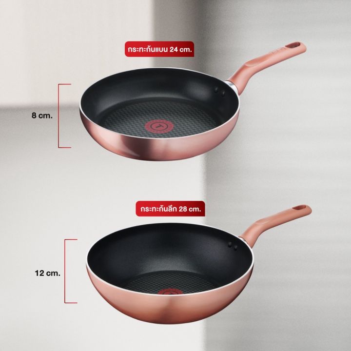 tefal-เซ็ตเครื่องครัว-3-ชิ้น-cook-amp-shine-ก้นอินดักชั่น-ผิวเคลือบกันติด-ไทเทเนียมโปร-ผิวเคลือบหนา-6-ชั้นด้ามจับถนัดมือ-ใช้ได้กับเตาทุกประเภท