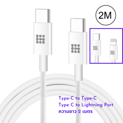 สายชาร์จ 2 เมตร HAWEEL 25W 3A USB-C / Type-C to Lightning / Type-C to Type-C Port Fast Charging Cable for iPhone, iPad, Cable Length: 2m