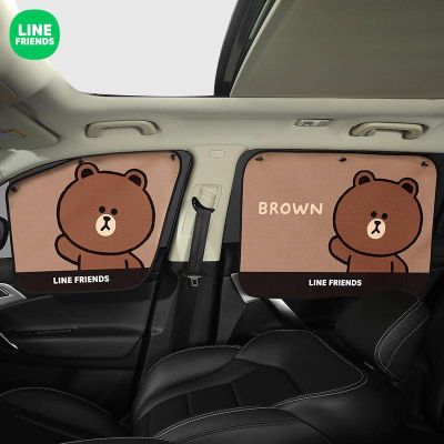 LINE FRIENDS [พร้อมส่ง] ผ้าม่านบังแดด ป้องกันยุง สีน้ําตาล สําหรับหน้าต่างรถยนต์