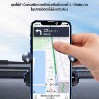 SCUC ชั้นวางโทรศัพท์ในรถยนต์ที่ติดตั้งบนท่อลม รองรับการนำทางด้วยการสนับสนุนแรงโน้มถ่วงที่มีความทนทาน