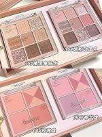 Korean dasique sweater knitted limited series nine-color eyeshadow palette 15/16/hazelnut latte/smoky pink rose