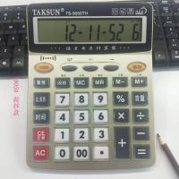Original Voice Calculator Large Volume Crystal Button Business Office Student Accounting Special Large Voice Computer