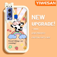 YIWESAN เคสสำหรับ VIVO Y72 5G Y52 5G Y75s 5G โคนมการ์ตูนน่ารักลวดลายน่ารักมอนสเตอร์น้อยน่ารักเคสโทรศัพท์โปร่งใสเลนส์กล้องถ่ายรูปซิลิโคนนิ่มกันกระแทกเคสห่อหุ้ม